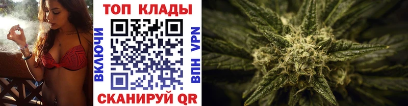 Где можно купить наркотики Кыштым Бошки Шишки  АМФЕТАМИН  МЕФ  COCAIN  A-PVP 