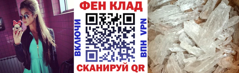 АМФ 97%  МЕГА ONION  Кыштым 