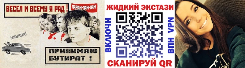 БУТИРАТ GHB  Кыштым 