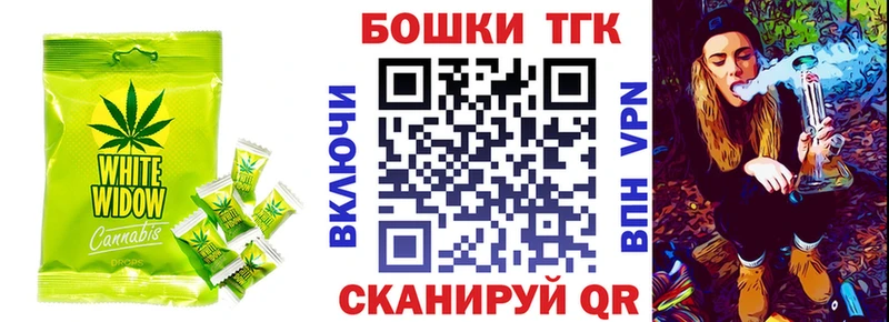 Cannafood марихуана  Кыштым 