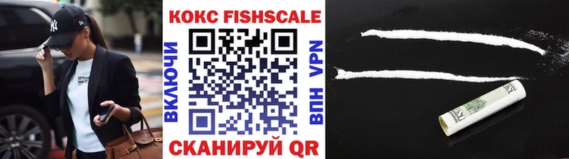 COCAIN Перу  Кыштым 