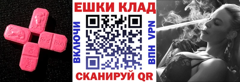 Экстази DUBAI  Кыштым 