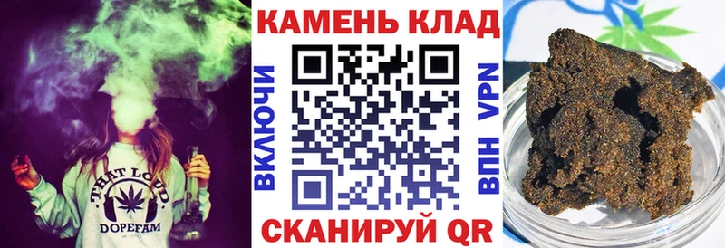 ГАШИШ Ice-O-Lator  купить наркоту  Кыштым 
