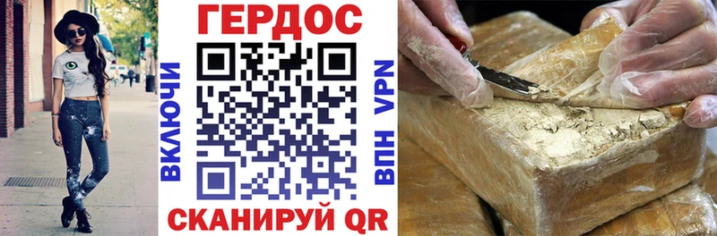 Героин Афган  Кыштым 