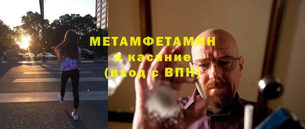 герыч Дмитров