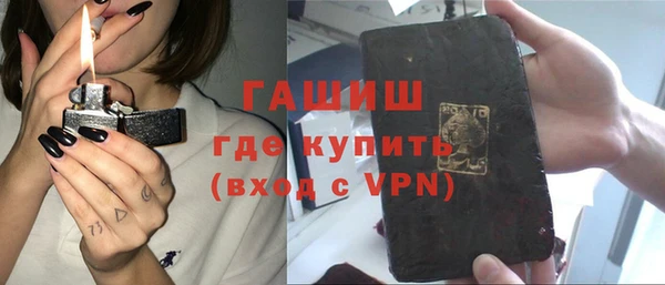 герыч Дмитров