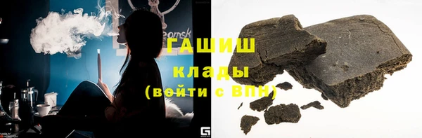 герыч Дмитров