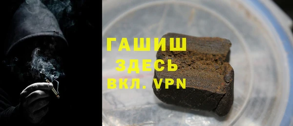 герыч Дмитров