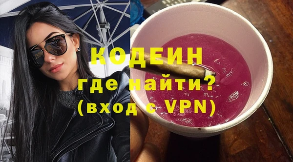 герыч Дмитров