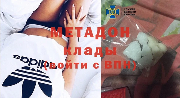 герыч Дмитров