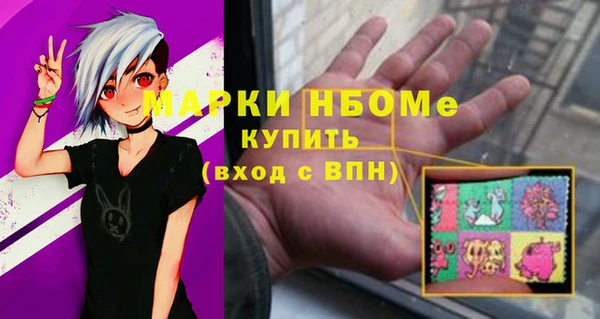герыч Дмитров