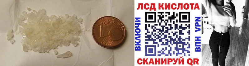 как найти   Кыштым  LSD-25 экстази кислота 