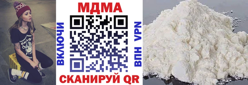 наркота  Кыштым  MDMA Molly 