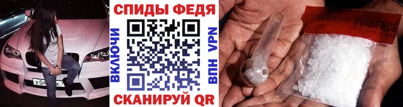 сколько стоит  Кыштым  МЕТАМФЕТАМИН Methamphetamine 