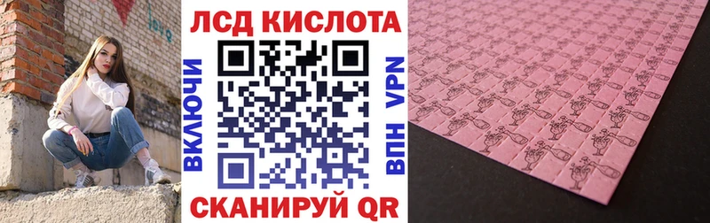 Марки NBOMe 1,8мг  Кыштым 
